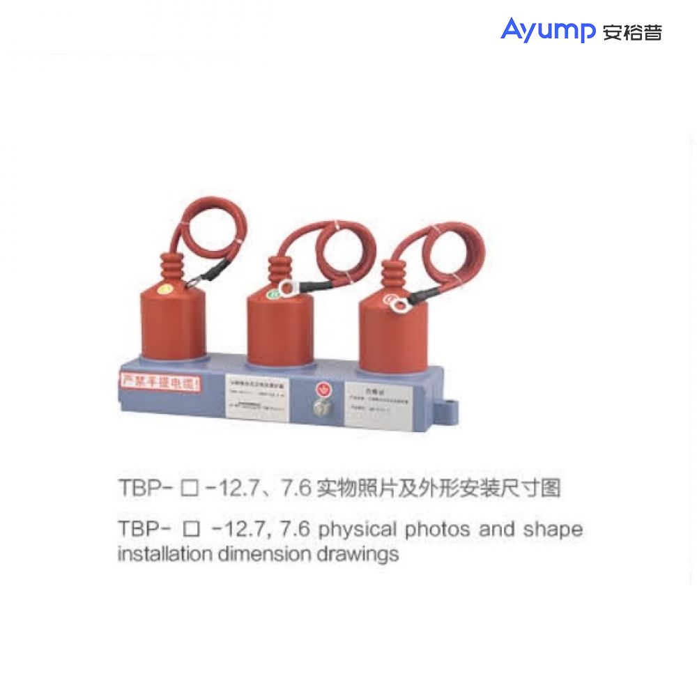 TBP系列三相四相組合式過電壓保護(hù)器(組合式避雷器) 6KV、10KV、 35KV