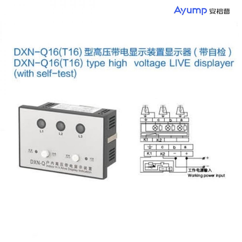 JDZC-6、10 Voltage Transformer